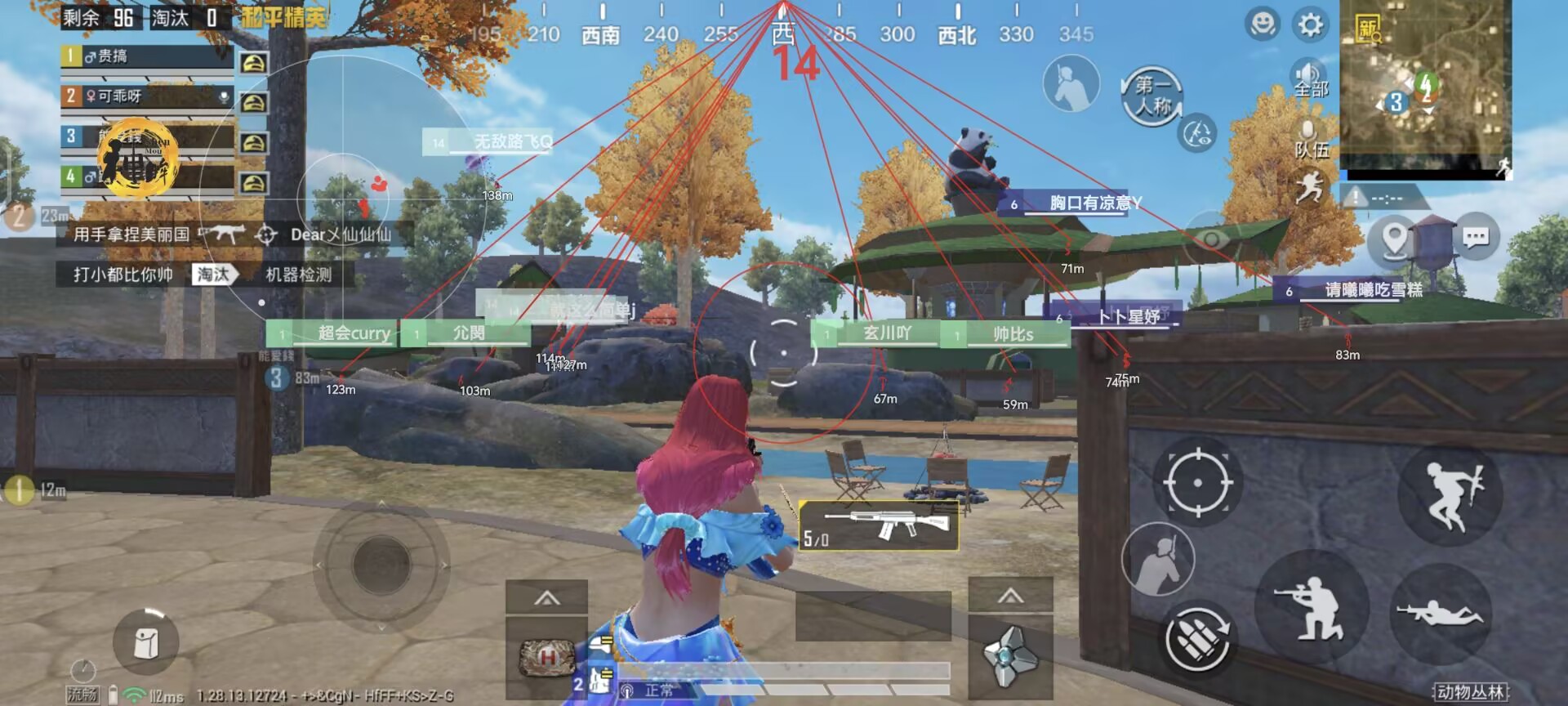 和平精英紫色的标是什么